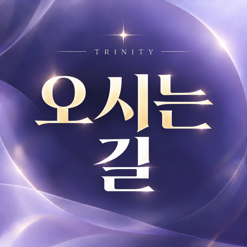 신사역 1번출구 오시는 길