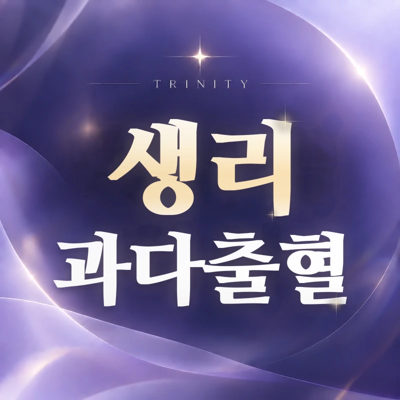 구리루프·미레나 차이