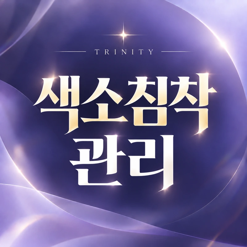 외음부 미백 원인 | 외음부 색소침착은 왜 생길까요