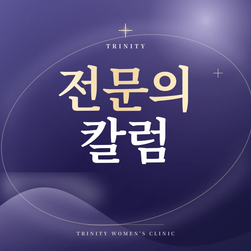요실금수술 칼럼