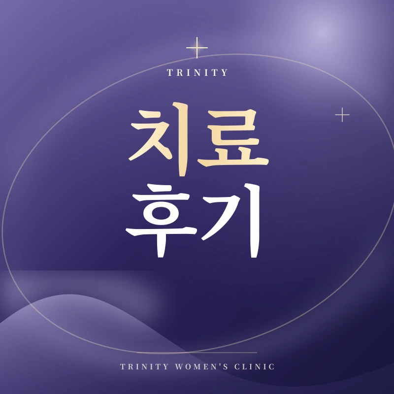질필러 후기
