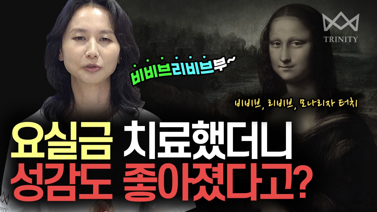 슬링 수술 썸네일