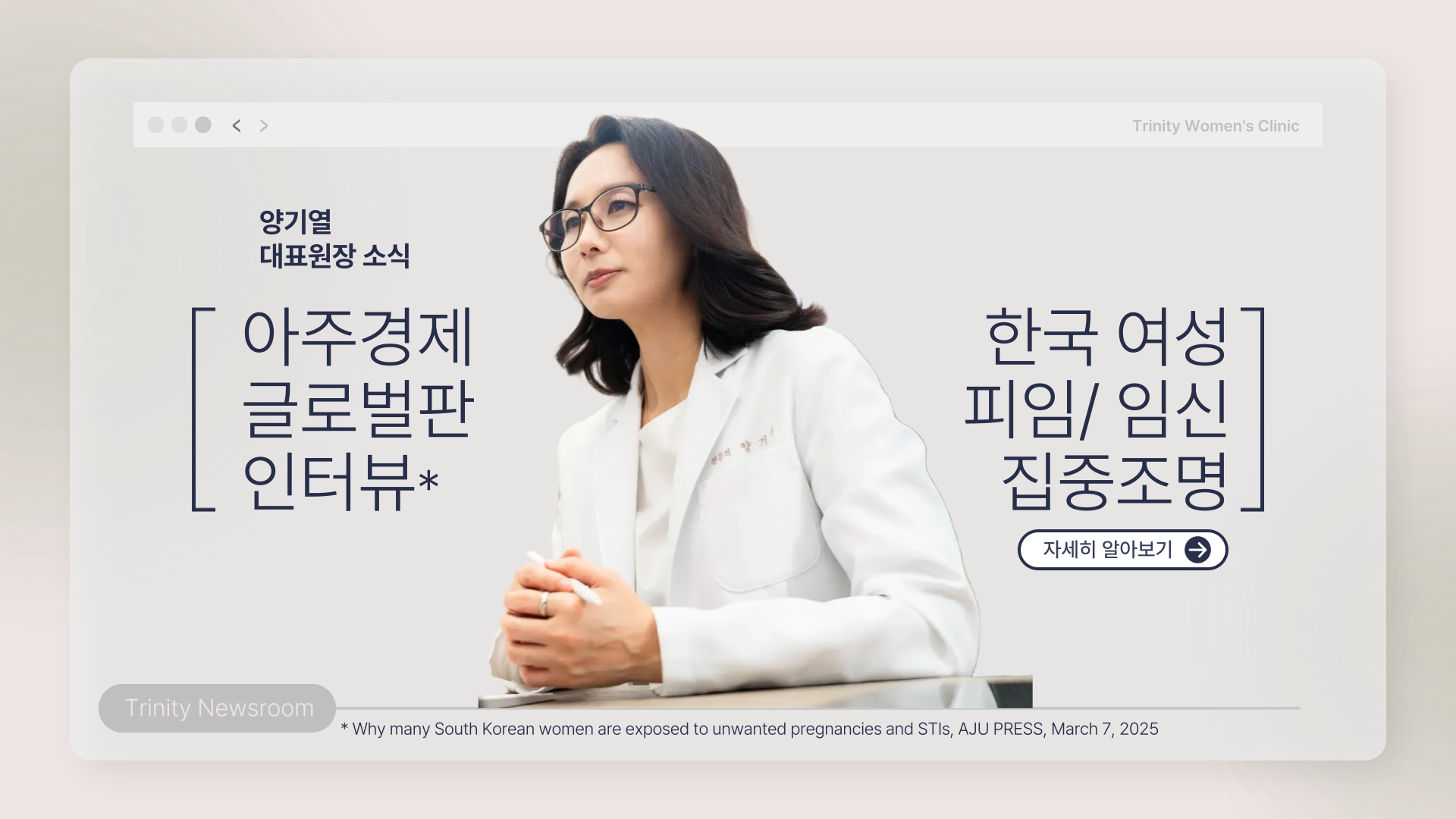 양원장님 소식