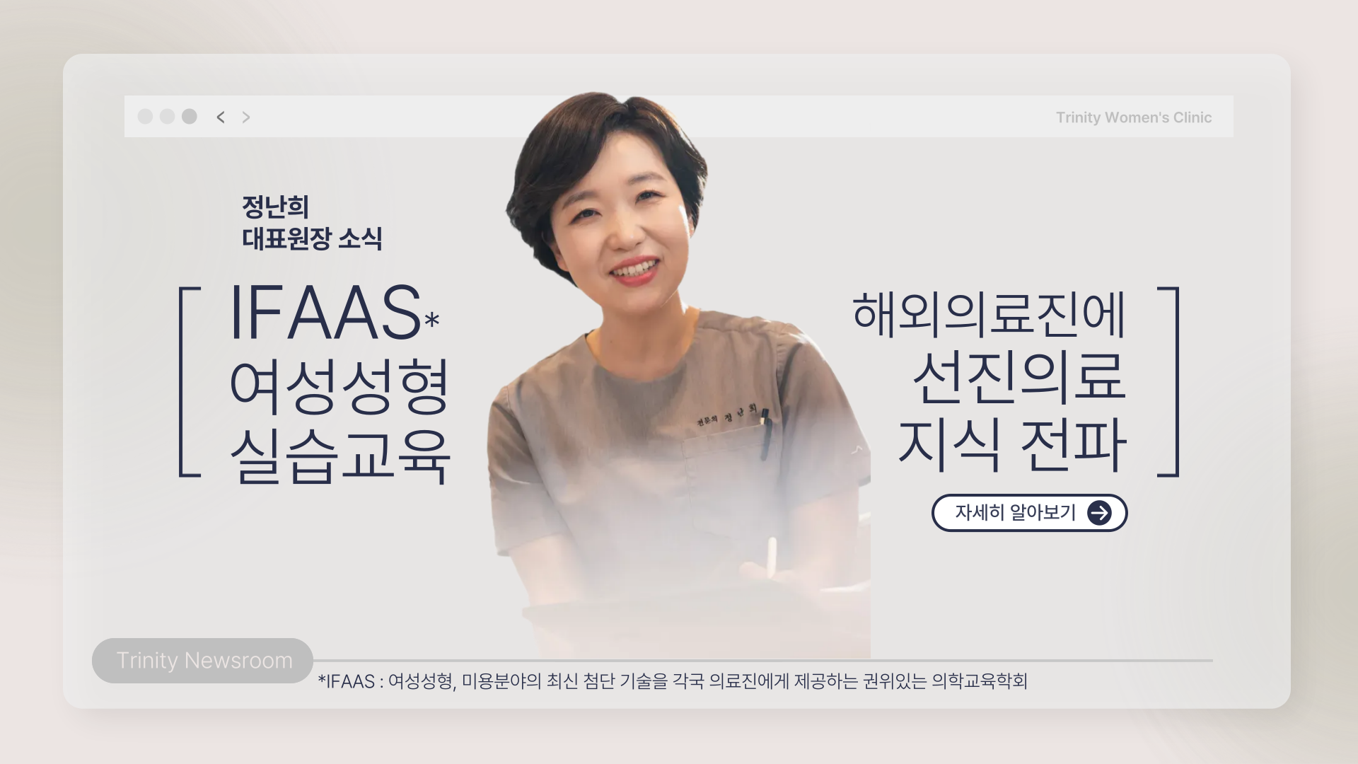 정원장님 소식